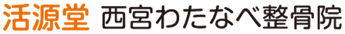 導入院