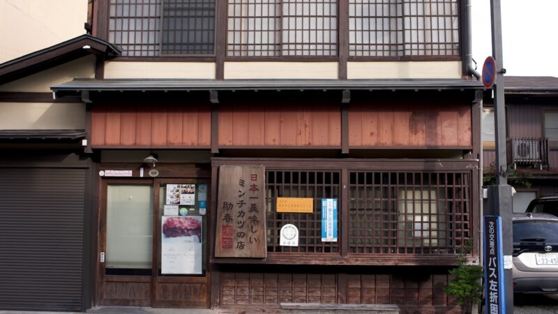 整体院の分院展開判断基準｜2店舗目を出すタイミングの見極め方